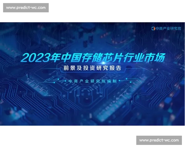 “震撼！AI电竞数据报告，揭示了行业内最大的‘黑幕’！”
