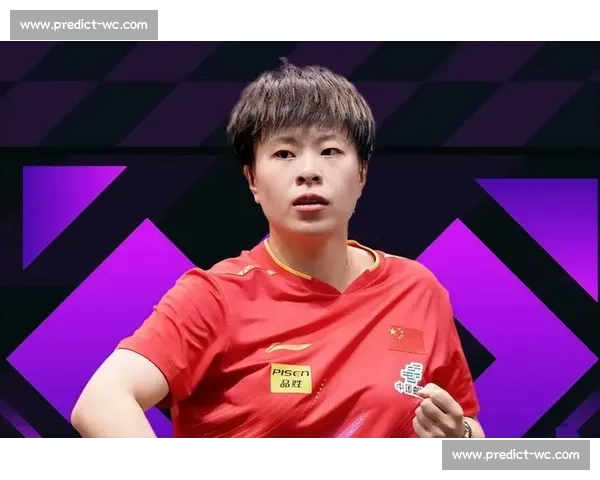 乒乓球积分榜：王艺迪稳居前列，冲击世界前三