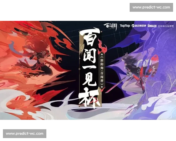 感谢有你!阴阳师百闻牌全国赛,玩家陪伴是最长情的告白 感谢有你!阴阳师百闻牌全国赛,玩家陪伴是最长情的告白